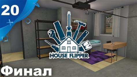 House Flipper:  Ett renoveringsspel som låter dig förvandla gamla hus till drömmhem!