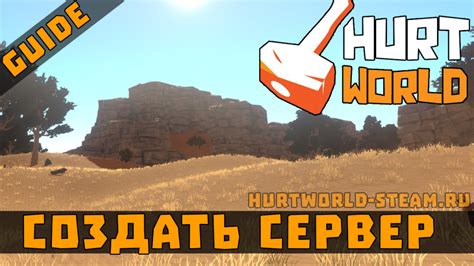 Hurtworld!  A Brutally Beautiful Open World Survival Game